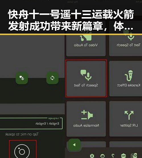 快舟十一号遥十三运载火箭发射成功带来新篇章，体育巨星从17岁贝利到38岁梅西的帽子戏法极简史引发关注