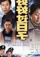 青藏铁路西格段受地震影响导致列车晚点,国际局势引发关注